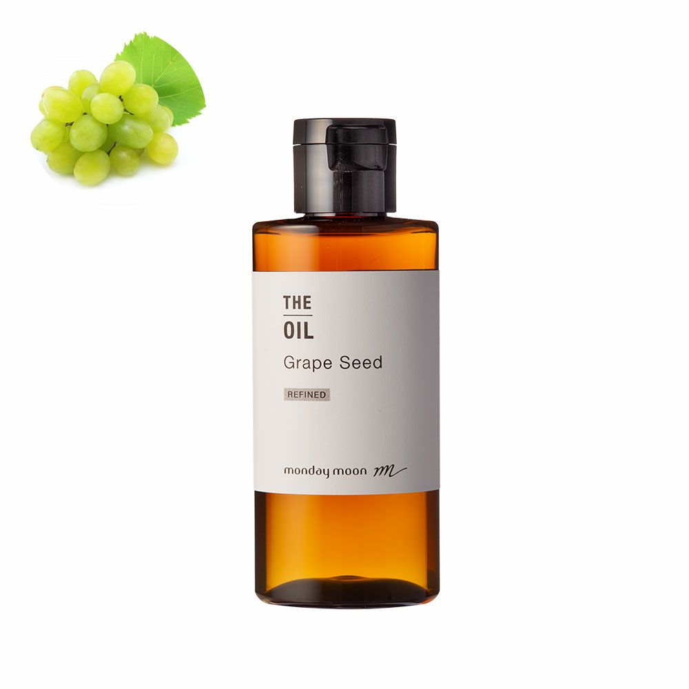 グレープシードオイル | マンデイムーン