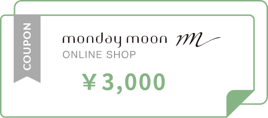 1,000円分のクーポン