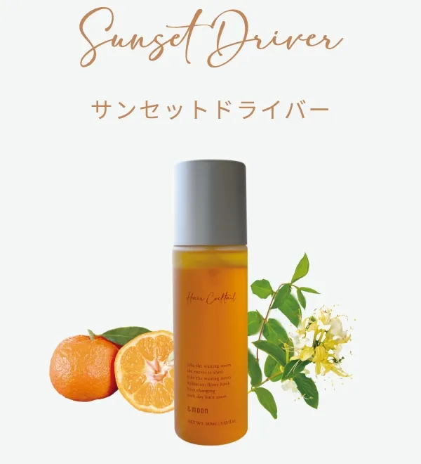 アスタキサンチン配合