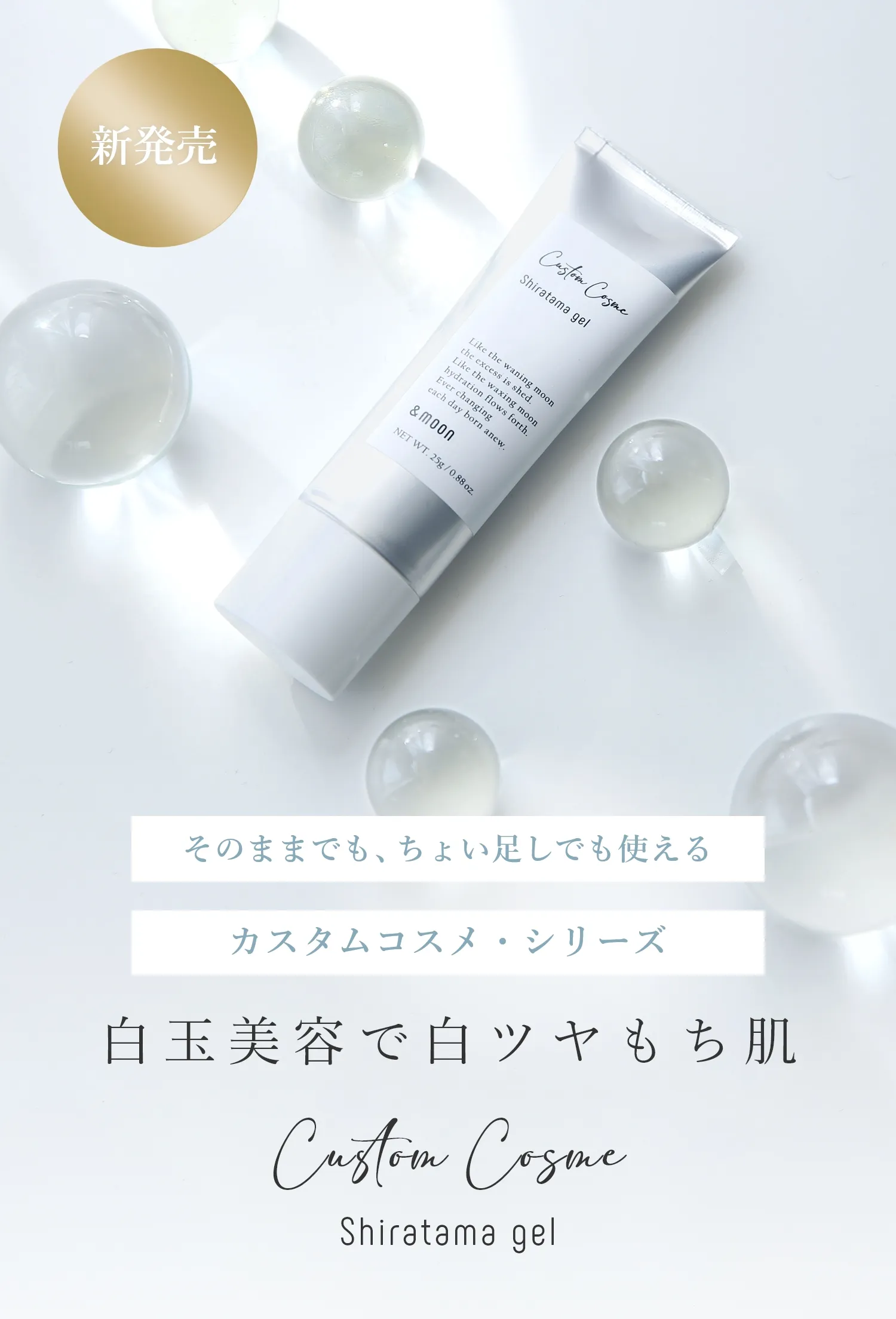 ぽつぽつ繰り返す肌荒れに一撃 アゼラインショット