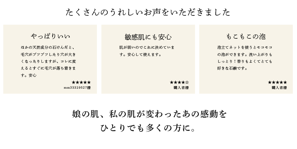 バーソープ・Tsukimisou（月見草）／1個 | 手作り化粧品材料 マンデイムーン