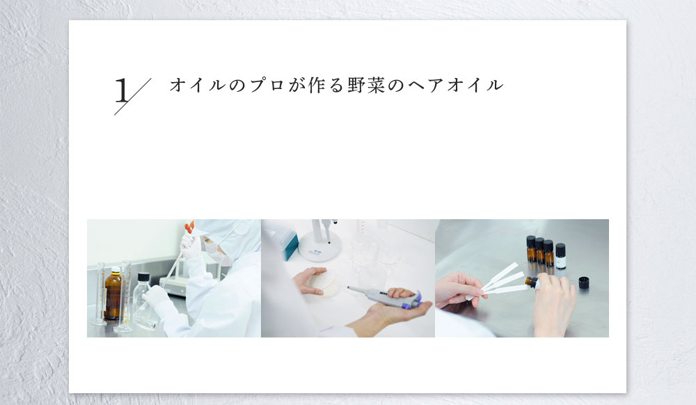 秘密1