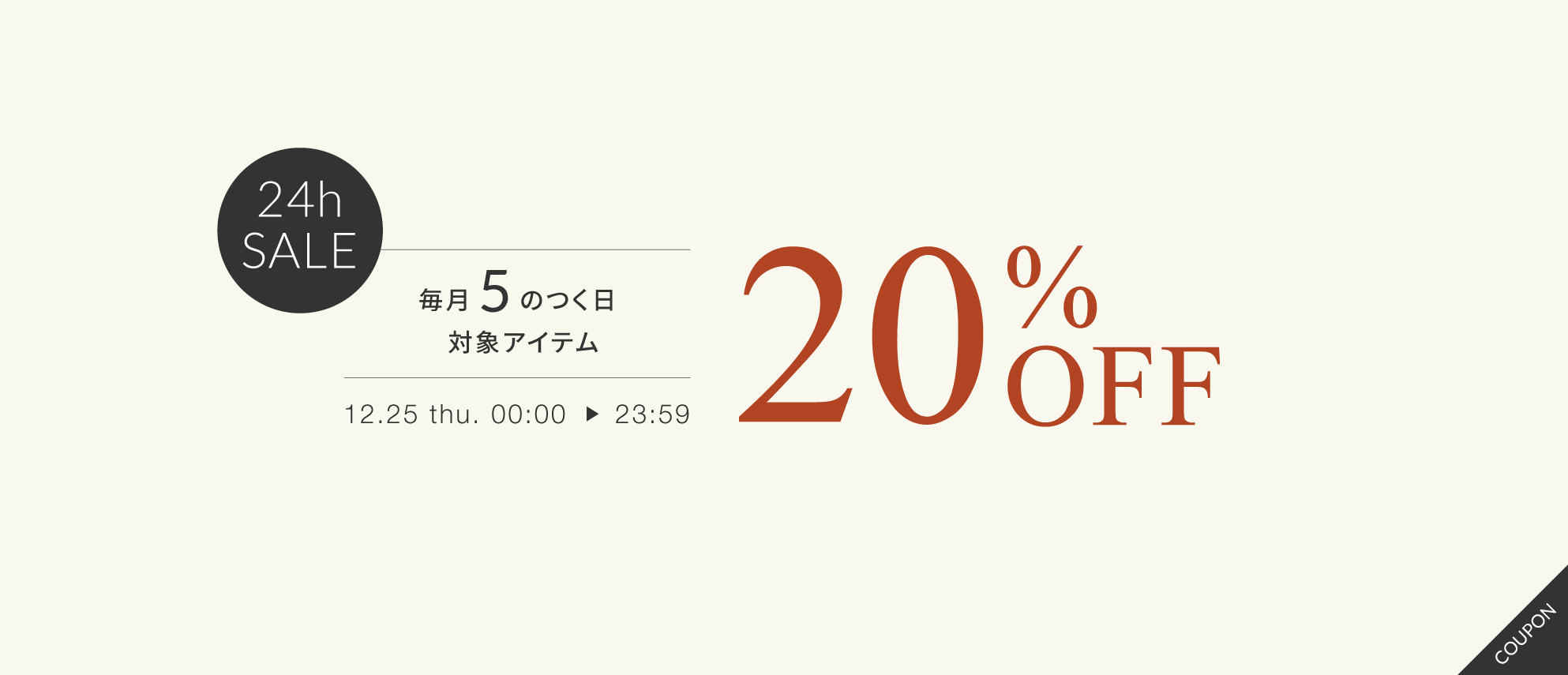 5のつく日20%OFFクーポンサジーオイル・未精製・オーガニック