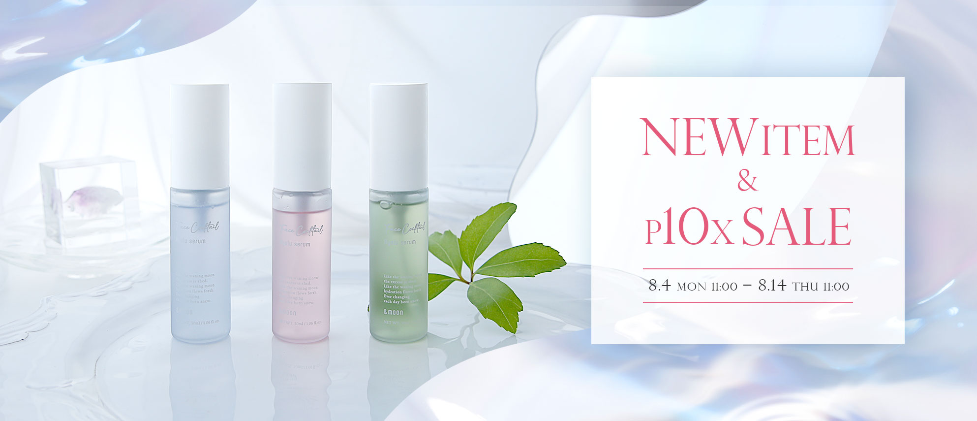 全品P10倍&新商品セール