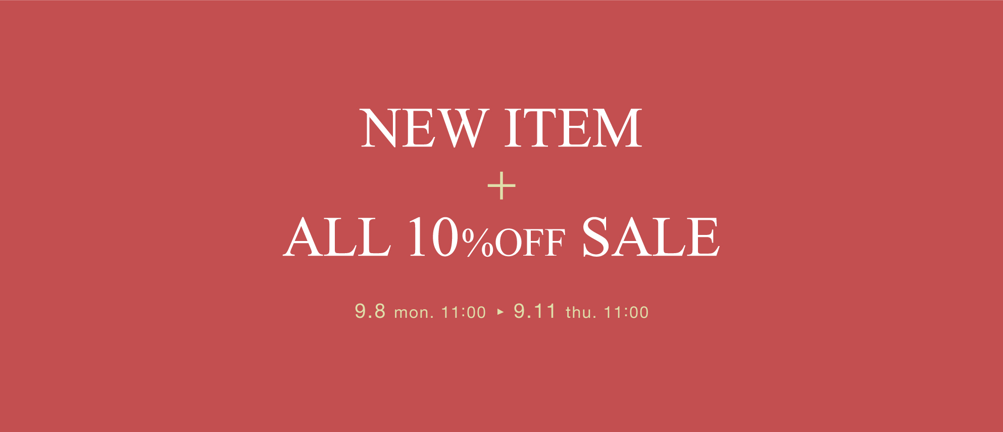ALL15%offセール