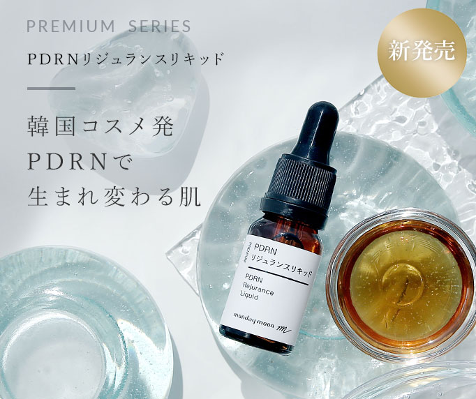 マンデイムーン　精油セット シーズナル・エッセンシャルオイルセット／1個 | マンデイムーン