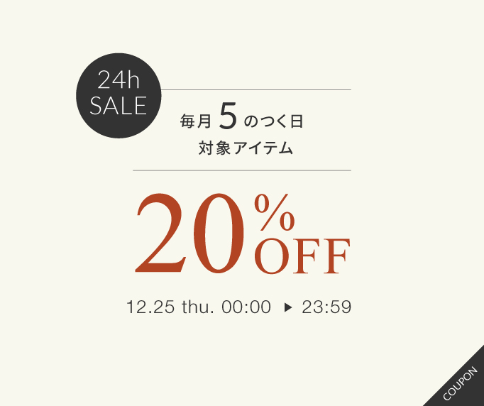 5のつく日20%OFFクーポンサジーオイル・未精製・オーガニック