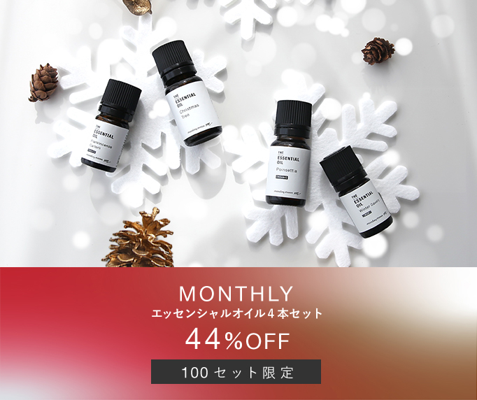 マンデイムーン