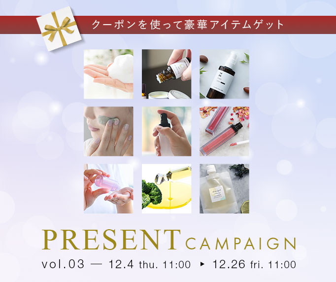 マンデイムーン20周年プレゼント応募キャンペーン