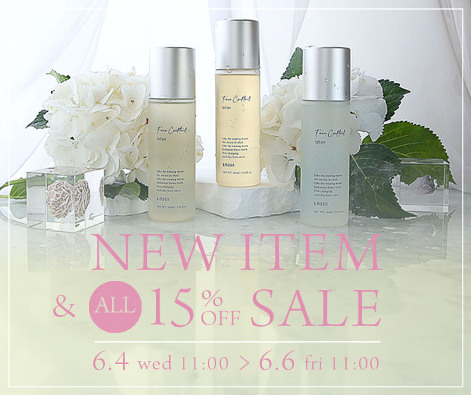 全品P10倍&新商品
