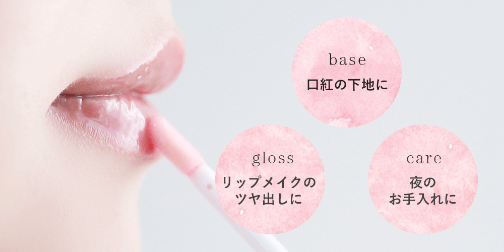 ボタニカル リップセラムキット 1個 手作り化粧品材料 マンデイムーン
