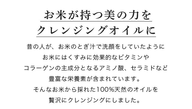 クレンジングオイル リラックスシャワー 225ml 手作り化粧品材料 マンデイムーン