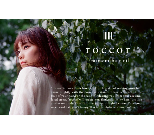 マンデイムーンのroccor(ロッコル)トリートメントヘアオイル