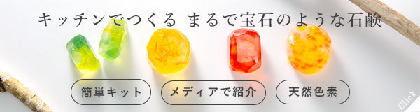 Ʃ٤⤯ʥʬȩˤ䤵иå