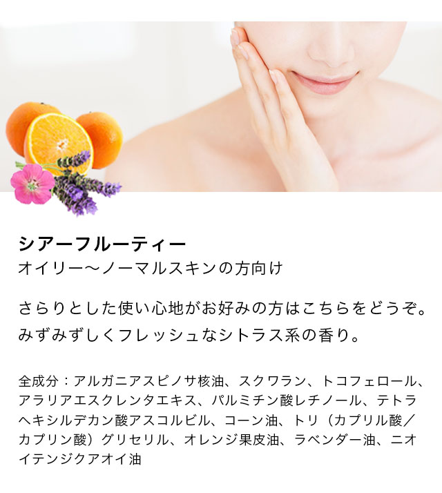 リバイタル オイルセラムキット ディープフローラル 1個 手作り化粧品材料 マンデイムーン