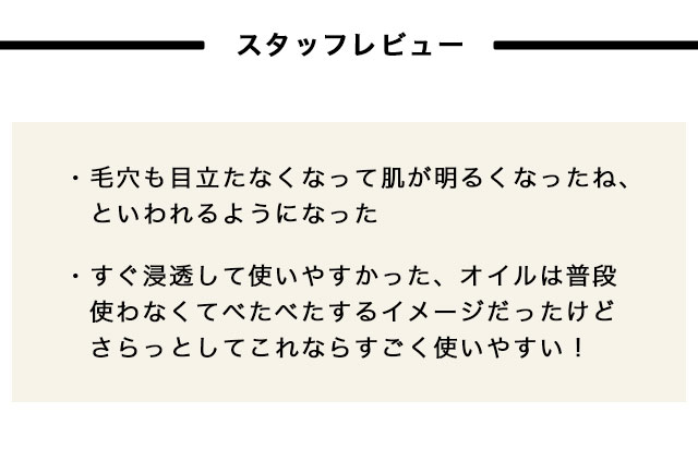 ウチワサボテンオイル・未精製・オーガニック／10ml | 手作り化粧品材料 マンデイムーン