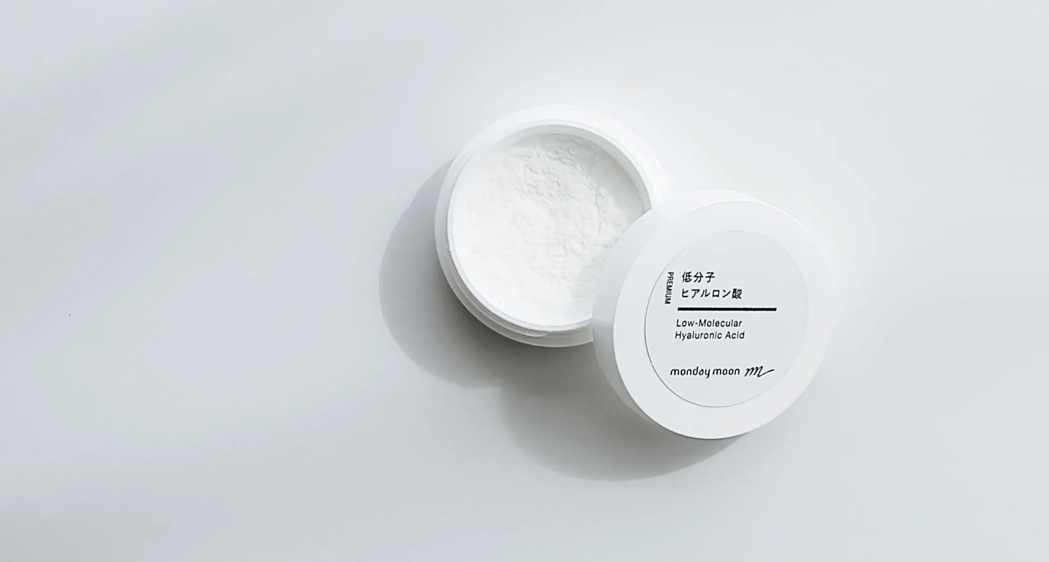 低分子ヒアルロン酸