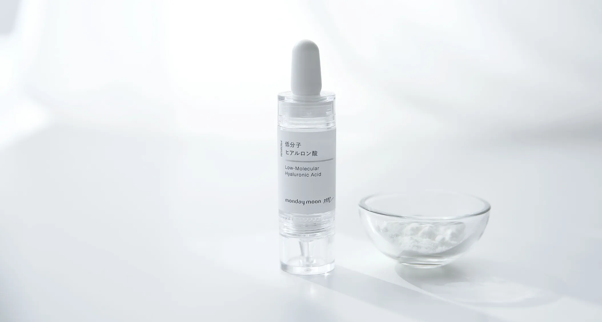 低分子ヒアルロン酸