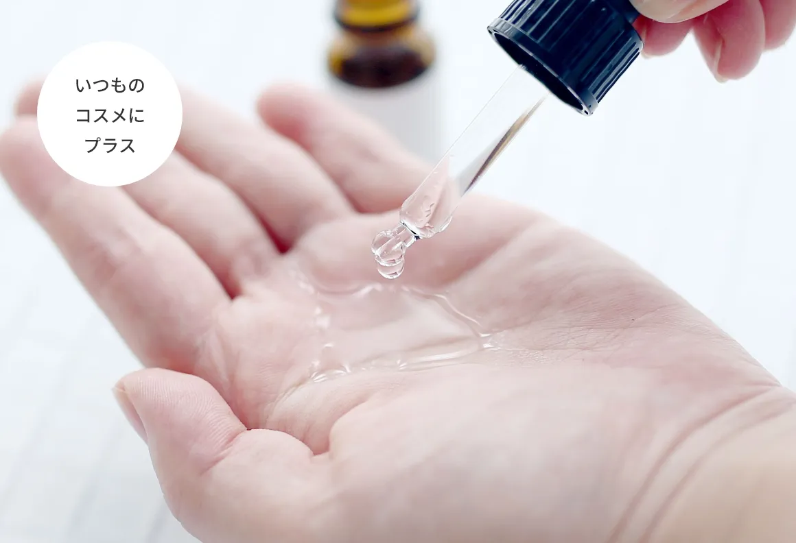手のひらdeコスメ 作り方 手軽に美肌ケアを始められます。