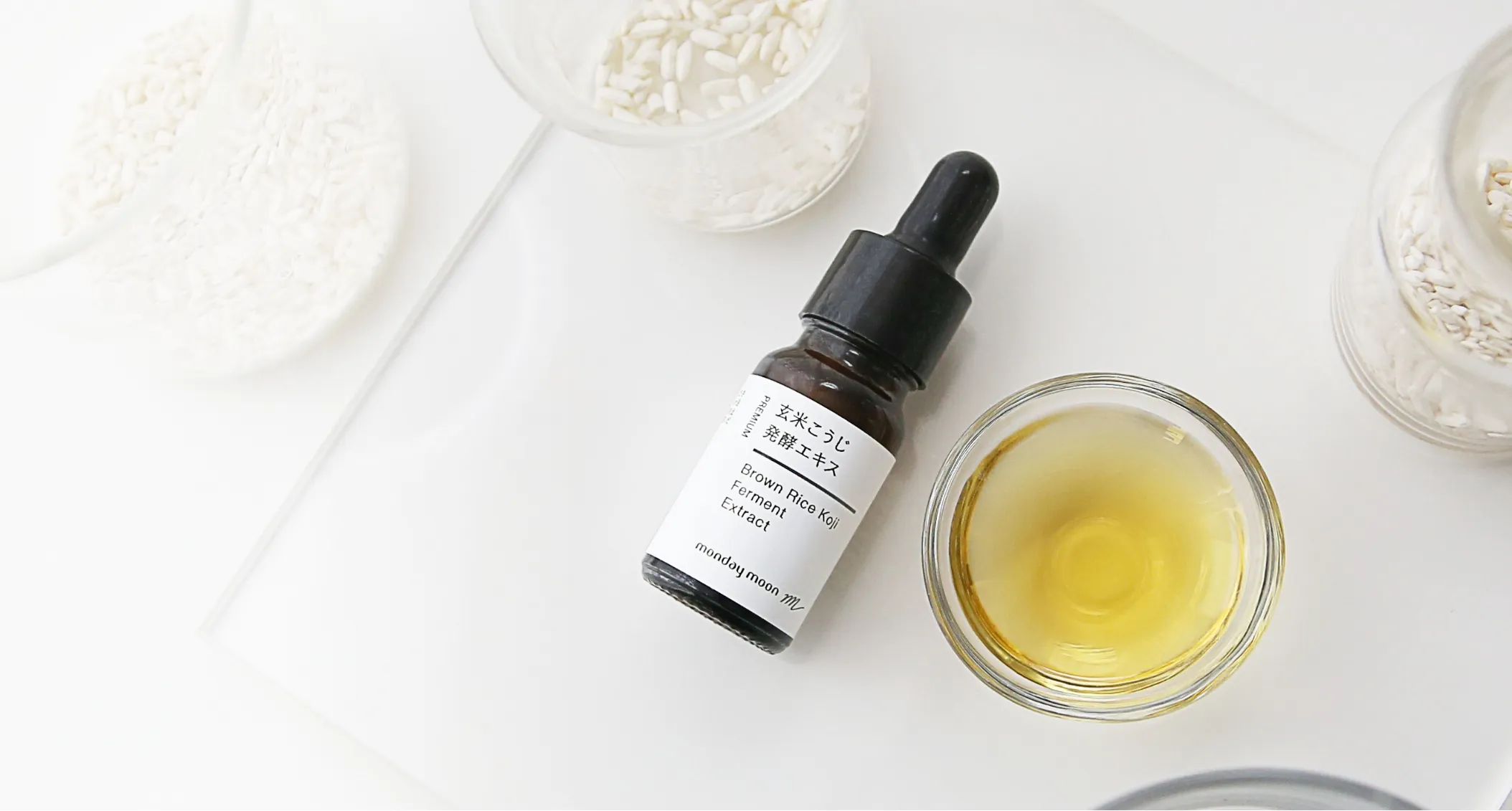 玄米こうじ発酵エキス