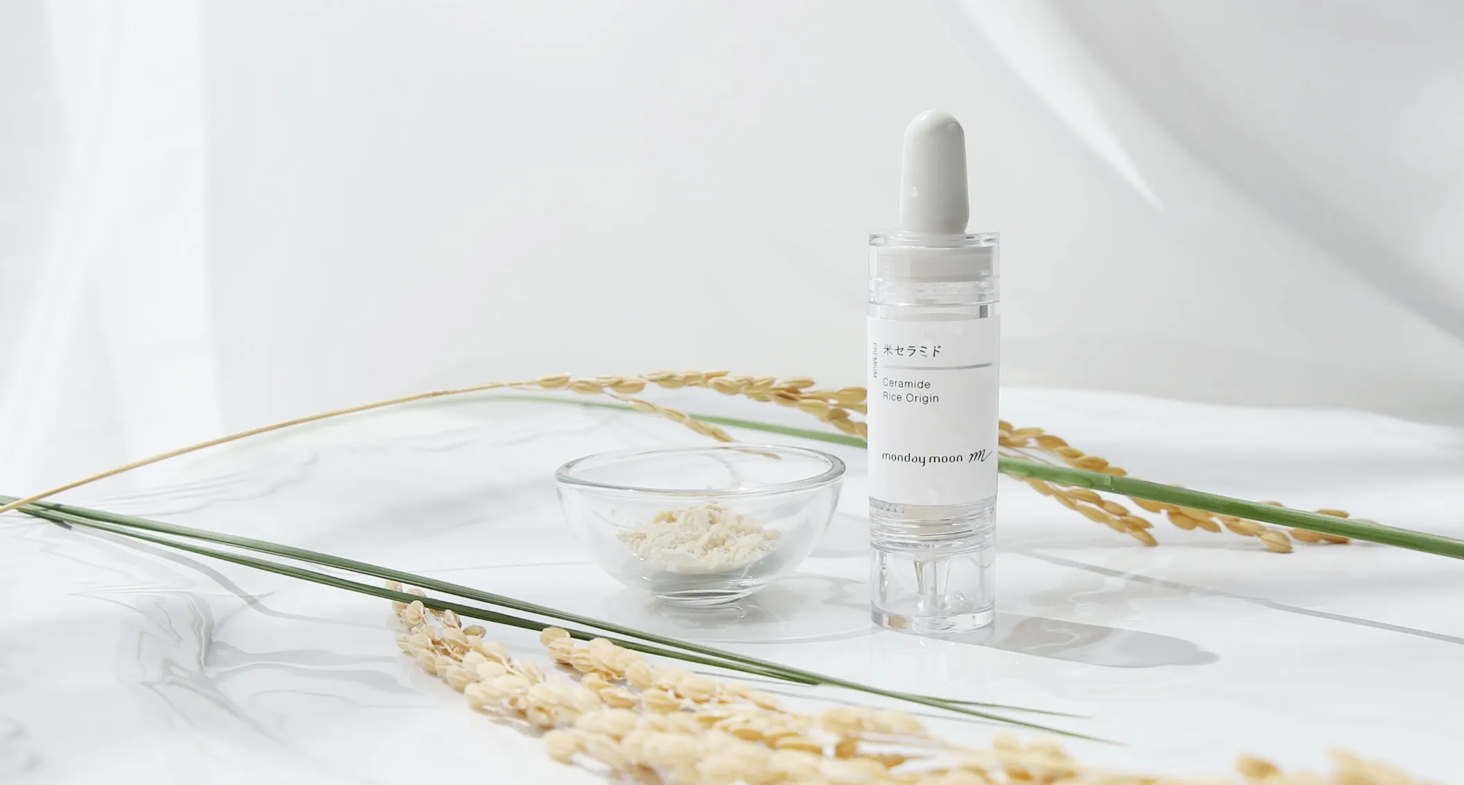 お米由来の濃密うるおい力