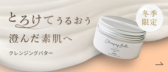 →→→⭐️ 週末SALE⭐️セメンザルライト & VIBANQ MLotion SALEアイテム | sallymoazen