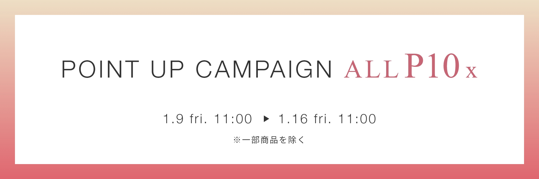 CAMPAIGN