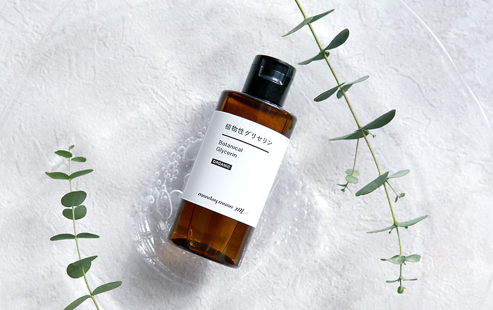 植物性グリセリン・オーガニック／50ml