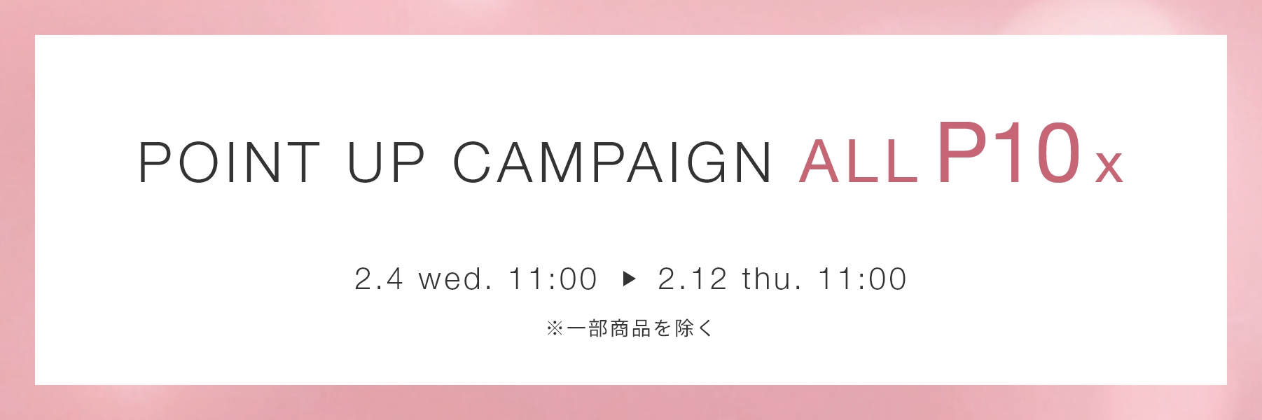 CAMPAIGN