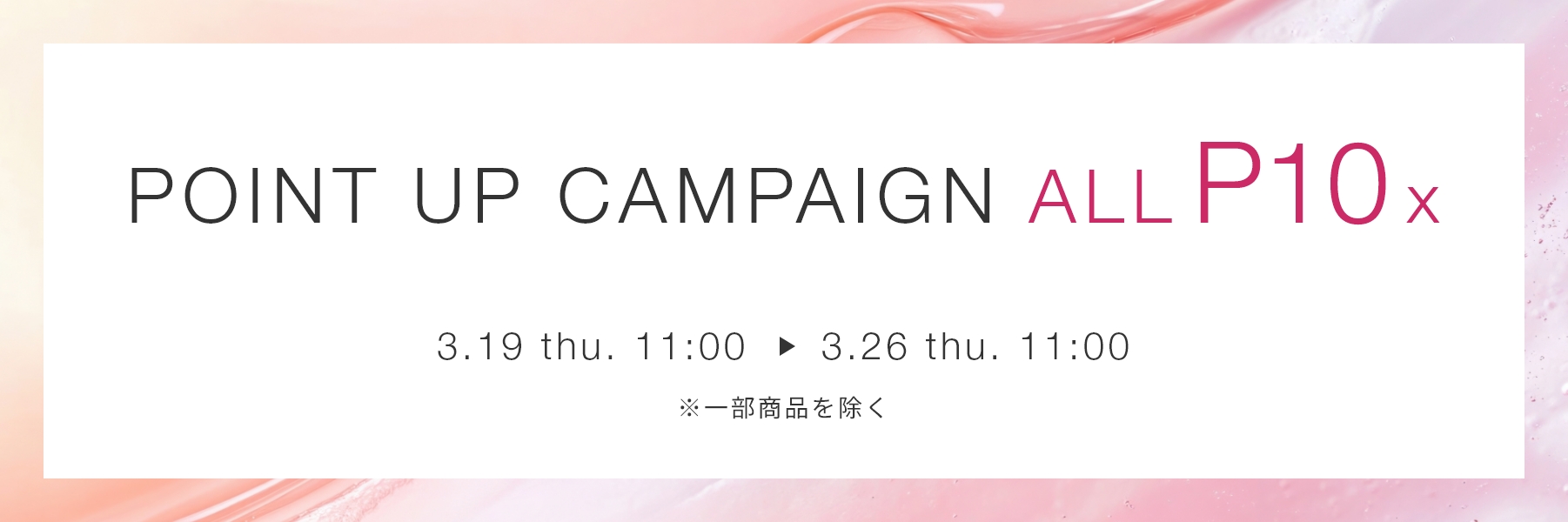 CAMPAIGN