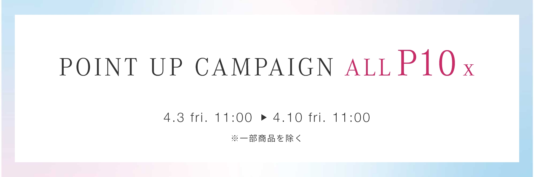 CAMPAIGN