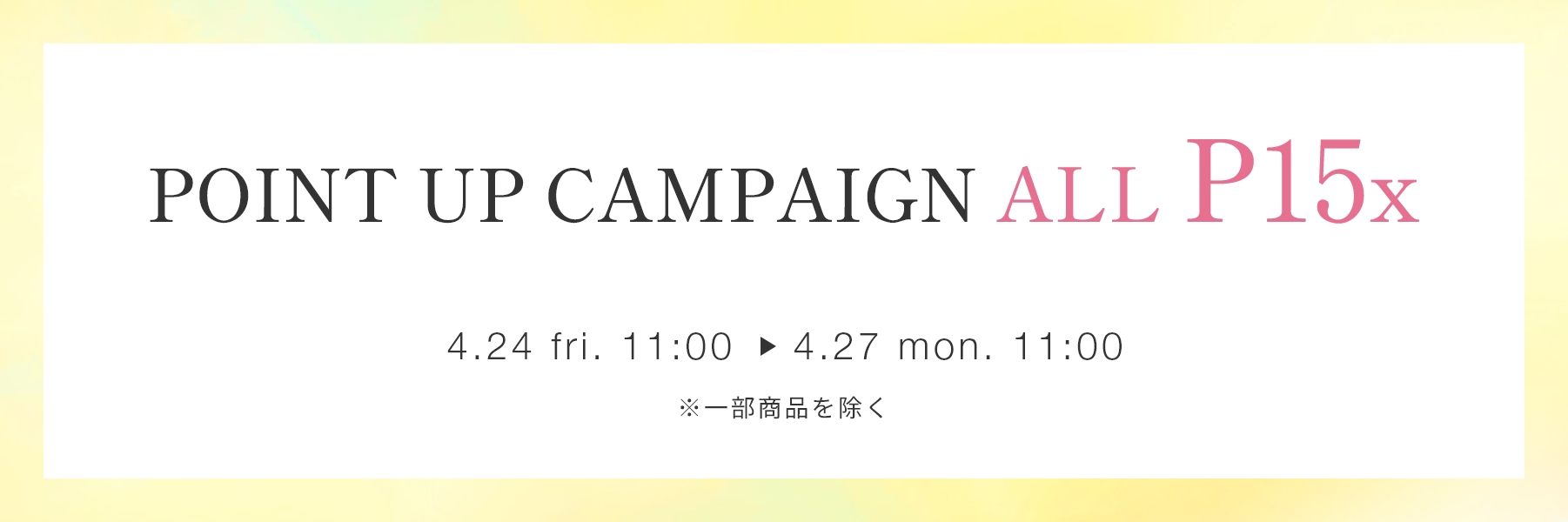 CAMPAIGN