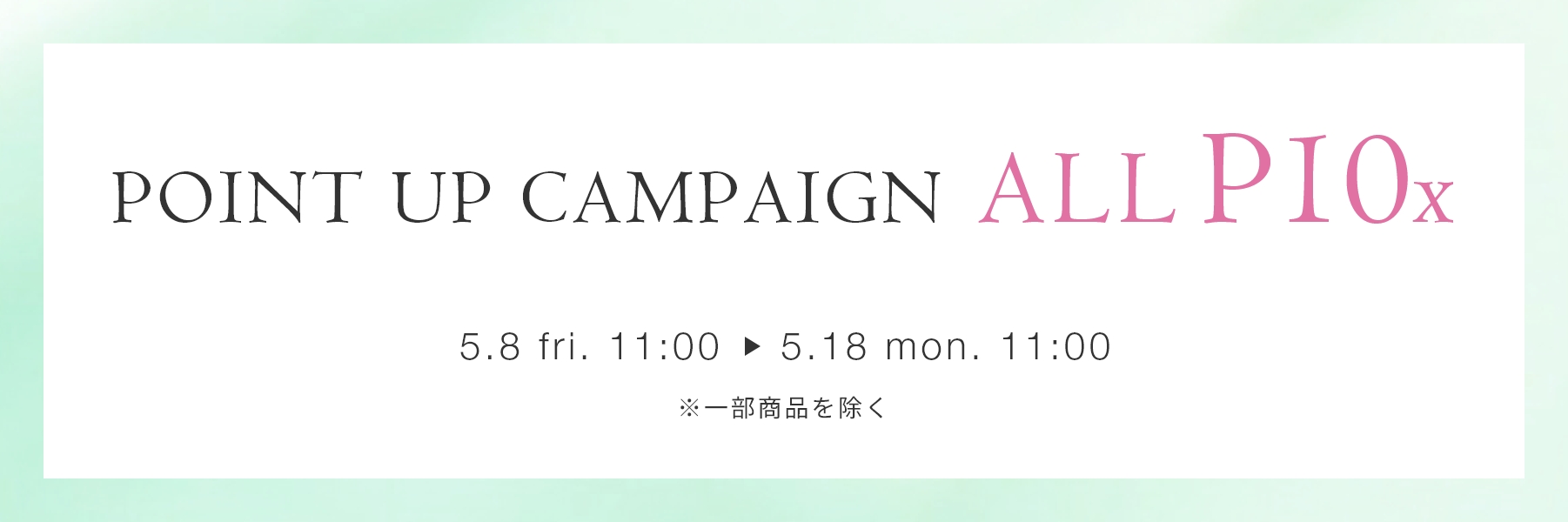 CAMPAIGN
