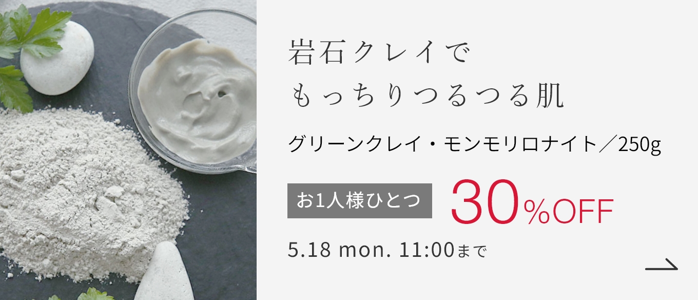 ボディカクテル・ボディスクラブ／200g