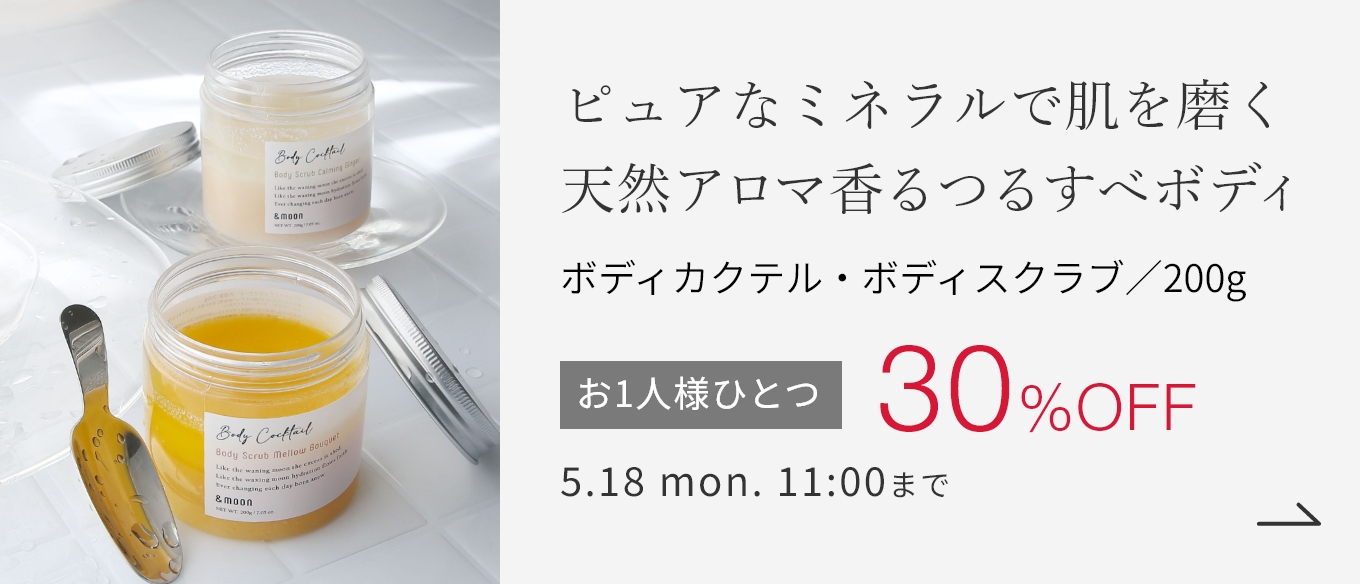 グリーンクレイ・モンモリロナイト／250g