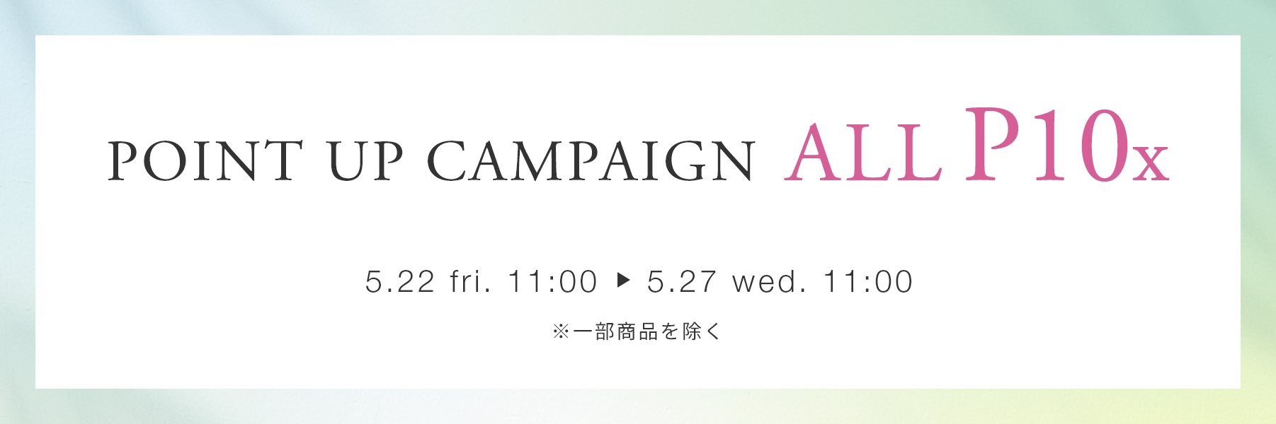 CAMPAIGN