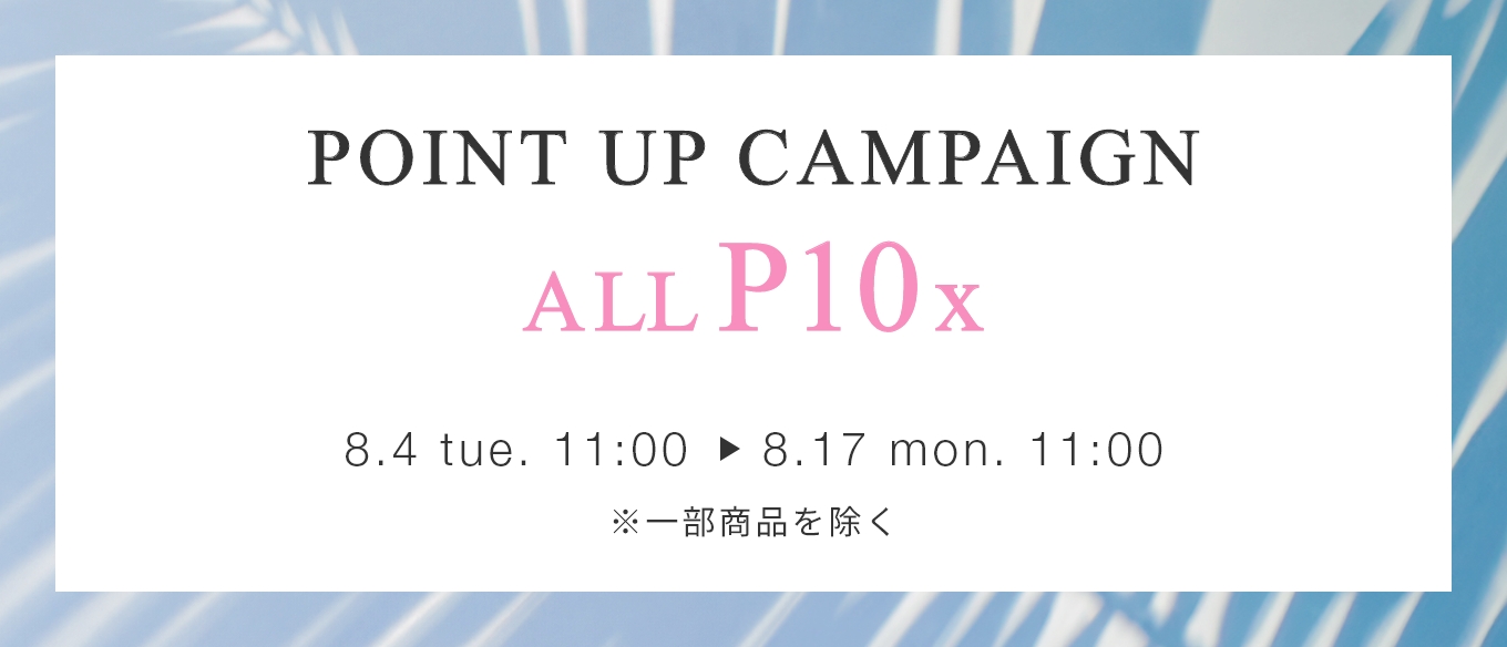 CAMPAIGN