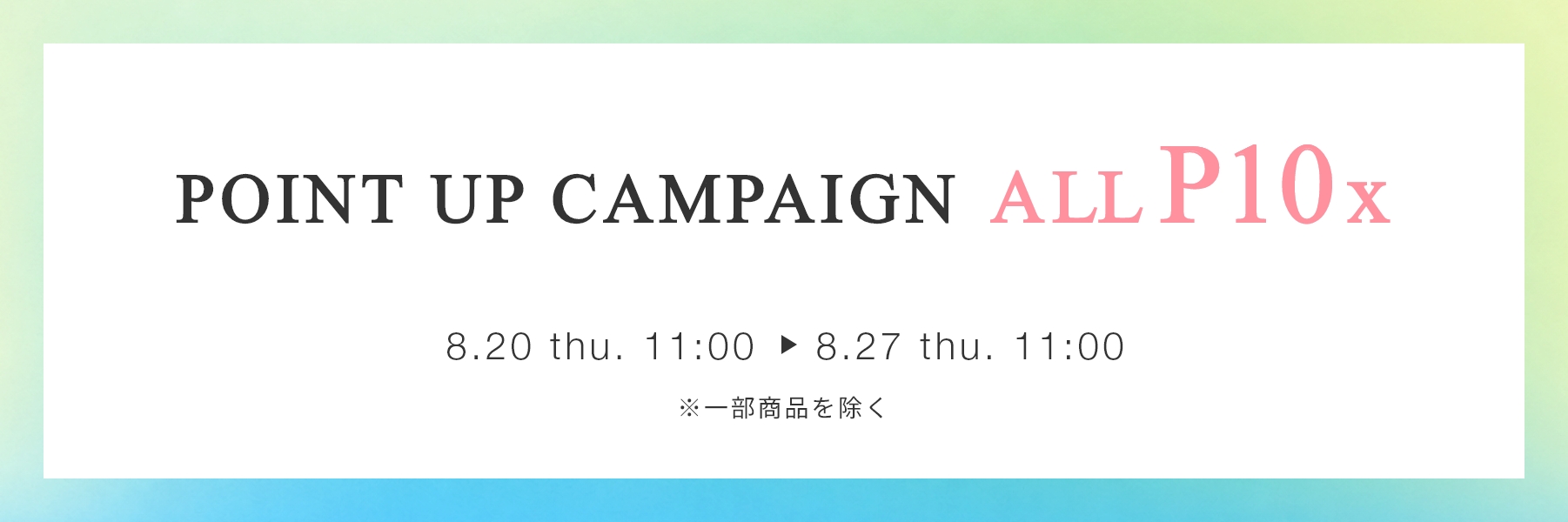 CAMPAIGN