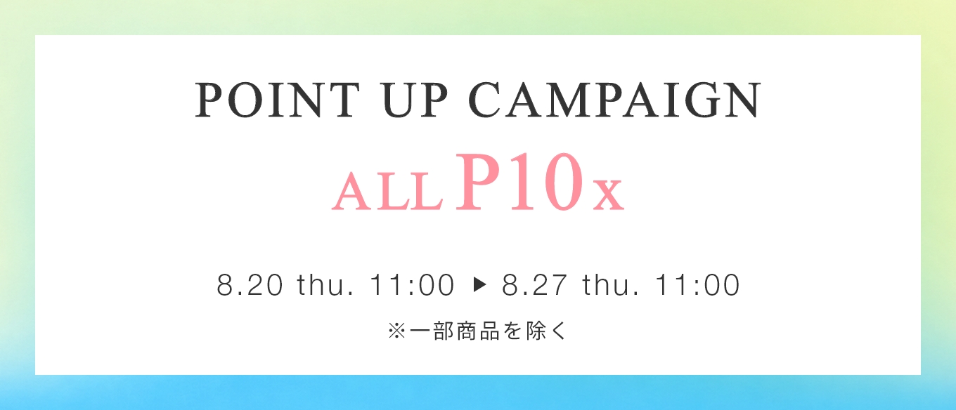 CAMPAIGN
