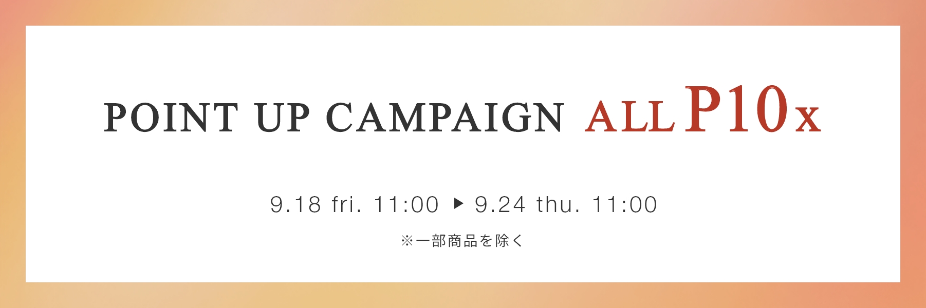 CAMPAIGN
