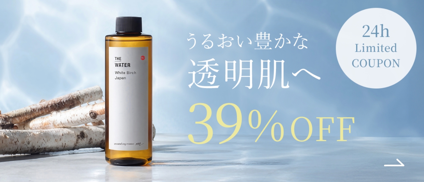 北海道ホワイトバーチウォーター／200ml