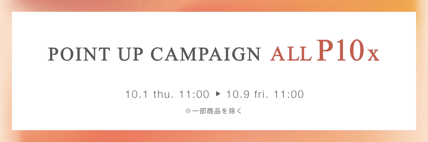 CAMPAIGN