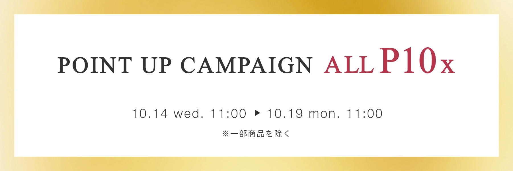 CAMPAIGN