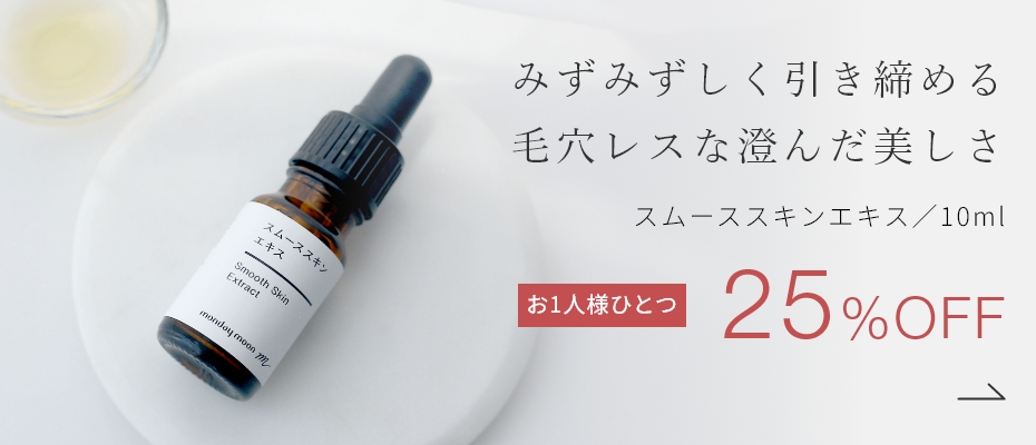 期間限定セール！セルマン化粧品　まとめ売り セール