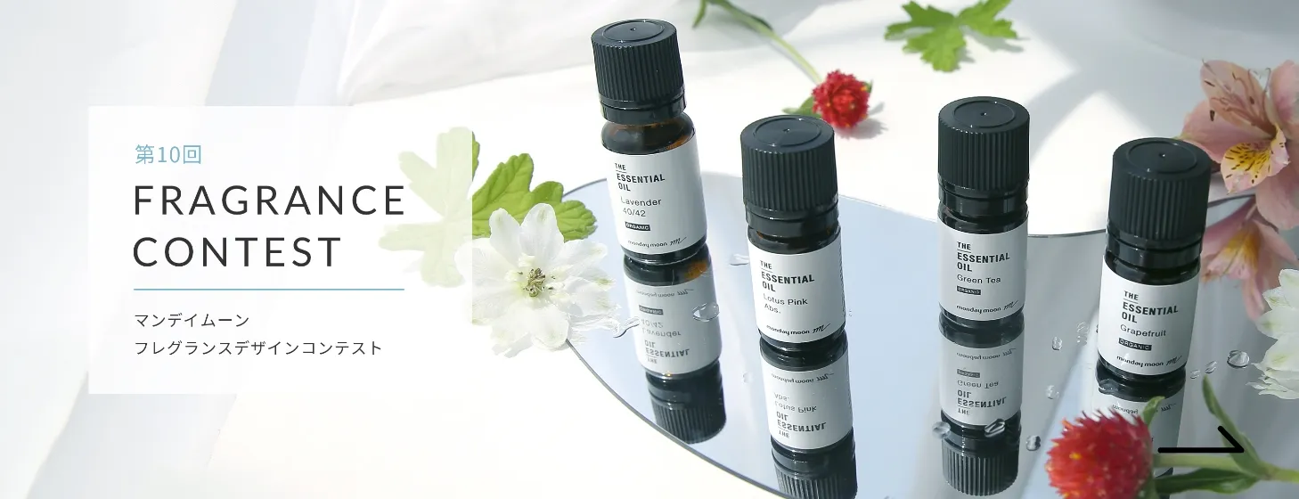 オリジナルブランドパルファム 天然香料でできたフレッシュな香水