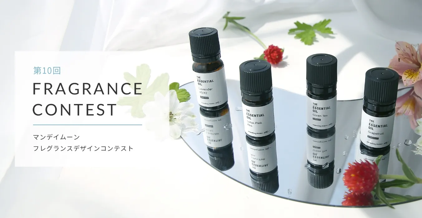 オリジナルブランドパルファム 天然香料でできたフレッシュな香水