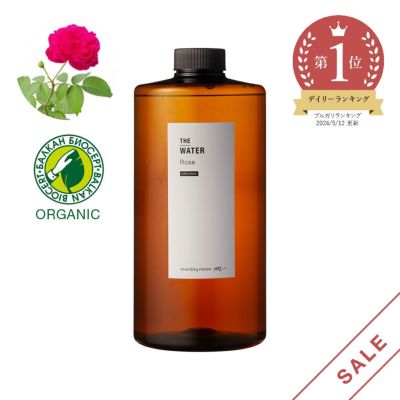 ローズウォーター・オーガニック／1000ml（有機栽培・Organic