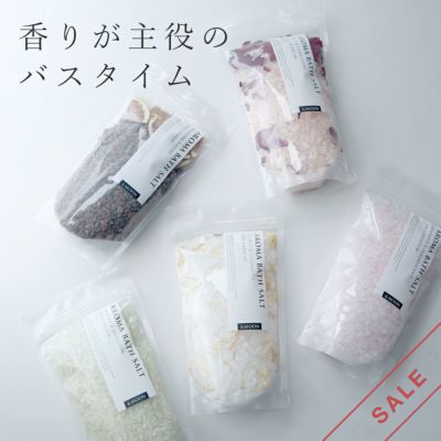 ホワイトソルト・ヒマラヤン／1kg | 手作り化粧品材料 マンデイムーン