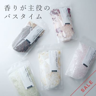 アロマバスソルト／500g | 手作り化粧品材料 マンデイムーン