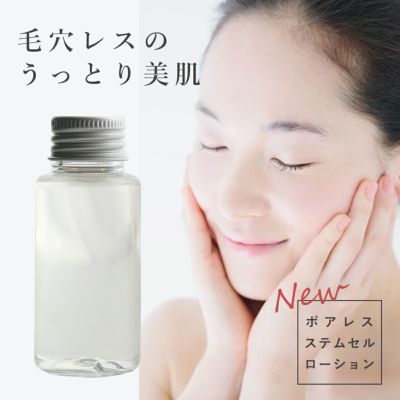 ピーリングローション 1ml 手作り化粧品材料 マンデイムーン